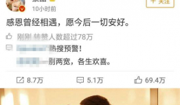 陈赫娱乐圈吃瓜事件视频,揭秘吃瓜视频背后的真相
